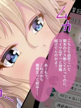 (同人CG集) [おばんざい☆スタジオ (淡夢)] ザーメン大好きナツメさん_048_04_002