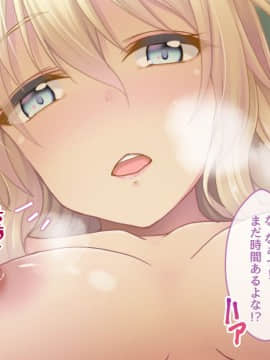 (同人CG集) [おばんざい☆スタジオ (淡夢)] ザーメン大好きナツメさん_260_20_006