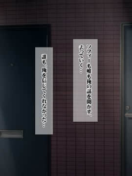 (同人CG集) [ナカノブリッツ] 復讐の孕ませ催眠 絶対服従生ハメ中出し強制種付け_032_031