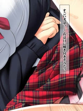(同人CG集) [ナカノブリッツ] 復讐の孕ませ催眠 絶対服従生ハメ中出し強制種付け_127_126