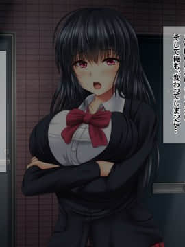 (同人CG集) [ナカノブリッツ] 復讐の孕ませ催眠 絶対服従生ハメ中出し強制種付け_132_131