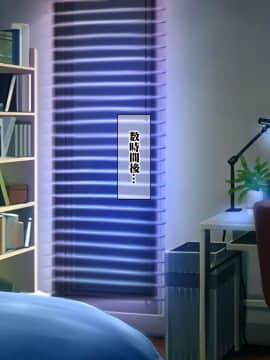 (同人CG集) [ナカノブリッツ] 復讐の孕ませ催眠 絶対服従生ハメ中出し強制種付け_224_223