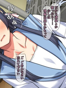 (同人CG集) [ぱすとG (かまとりぽかり)] Hなおもちゃの実演 アルバイト日記 ―彼女が生オナホになり果てるまで―_0010_010_cg01_0004