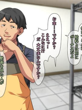 (同人CG集) [ぱすとG (かまとりぽかり)] Hなおもちゃの実演 アルバイト日記 ―彼女が生オナホになり果てるまで―_0071_071_cg07_0002