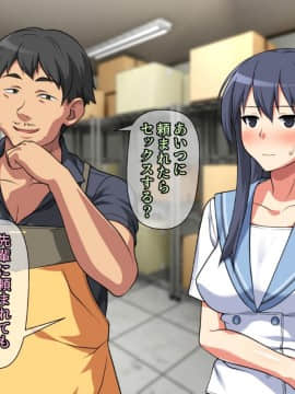 (同人CG集) [ぱすとG (かまとりぽかり)] Hなおもちゃの実演 アルバイト日記 ―彼女が生オナホになり果てるまで―_0244_244_cg22_0005