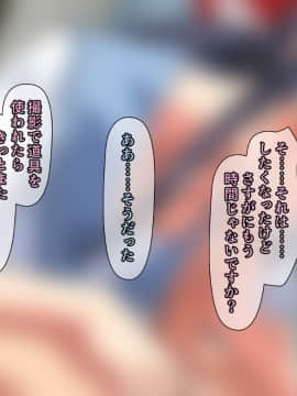 (同人CG集) [ぱすとG (かまとりぽかり)] Hなおもちゃの実演 アルバイト日記 ―彼女が生オナホになり果てるまで―_0306_306_cg28_0009