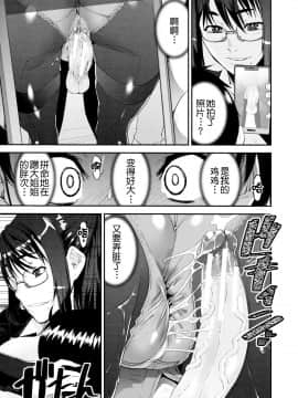 [各种意义上的弟弟汉化][シン・普禅] 精通快速!トレイン (ドスケベお姉さん精通日記)_00000019