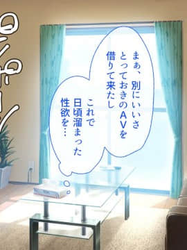 (同人CG集) [やまなし娘。 (佐原玄清)] 家族が旅行で不在の間、娘の友達とハメまくりました。_006_005
