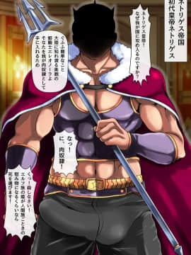 (同人CG集) [寝夢猫] 敗北の乙女～姫騎士エレオノーラ～前編_05_004