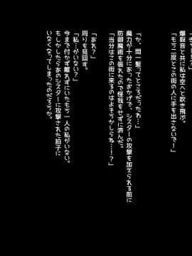 (同人CG集) [中央分離隊 (雨宮ミズキ)] 裸のサキュバスさん_215_sk_0211