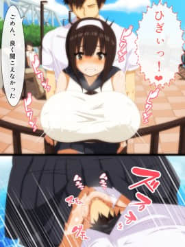 (同人CG集) [野菜の国 (morokoshitaroh)] 誘惑少女2 いちゃラブ編_231_228