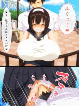 (同人CG集) [野菜の国 (morokoshitaroh)] 誘惑少女2 いちゃラブ編_235_232