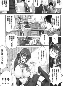 [風的工房][大林森] もっとチ◯ポに勝てない女たち 更多在大肉棒下敗倒的女人們_079
