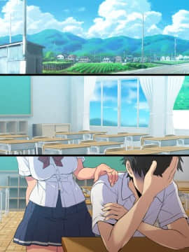 (同人誌) [めばえ教堂] 田舎幼なじみは発情中!～ムチムチどスケベビッチに成長した幼なじみと生ハメ生活～ (オリジナル)_B_001