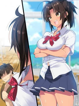 (同人誌) [めばえ教堂] 田舎幼なじみは発情中!～ムチムチどスケベビッチに成長した幼なじみと生ハメ生活～ (オリジナル)_B_002