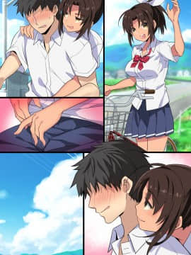 (同人誌) [めばえ教堂] 田舎幼なじみは発情中!～ムチムチどスケベビッチに成長した幼なじみと生ハメ生活～ (オリジナル)_B_040