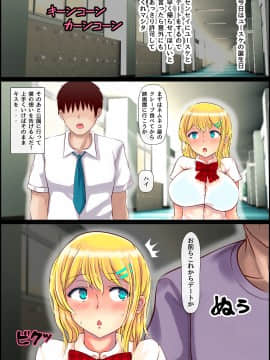 (同人誌) [寝夢猫] ブロンド女子留学生種付けプレス生ハメ体験_38