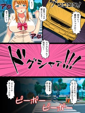 (同人誌) [寝夢猫] 青い誘惑～ギャルと思い出の夏～_06