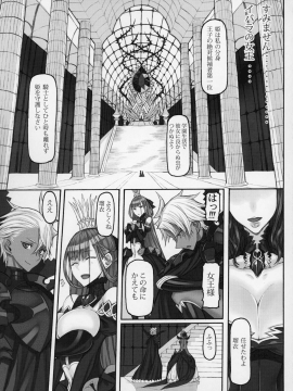 Mahou Shoujo 20.0_10_C97_Zettai_Shoujo_RAITA_Mahou_Shoujo_20_Zettai_Junpaku_Mahou_Shoujo_010