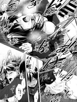 [歯車]放課後、橋の下で、(COMIC アンスリウム 2020年2月号)[中国翻訳] [DL版]_262