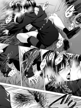 [歯車]放課後、橋の下で、(COMIC アンスリウム 2020年2月号)[中国翻訳] [DL版]_266