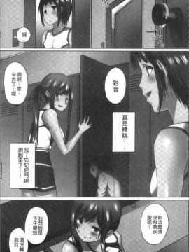 [かいづか] おーばーふろぉ~挿れたら溢れる姉妹のキモチ~ [中国翻訳]_Deca_117