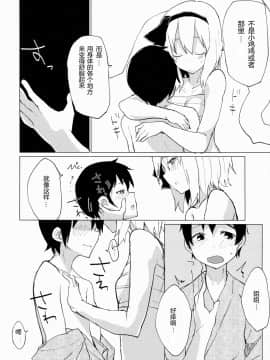 [炒鸡战士汉化组] (幻想郷サミット2) [100円外務省 (みりの)] みょんショタ2～ゆっくりエッチ編～ (東方Project)_07