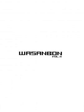 (C94) [わさんぼん (WA)] WASANBON vol.11 (艦隊これくしょん -艦これ-)_018