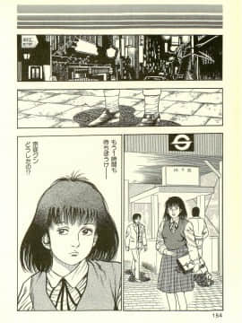 [前田俊夫][日文]妖獣教室 最終戦争編__R_bN_Ocrv_db_I_yW_156