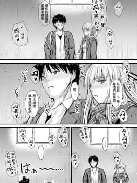 [無邪気漢化組](C93) [Junk Box (睦月)] 俺と妹のナイショゴト_MJK_18_1241_009