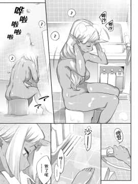 Ishu Renai Sono 5_0505