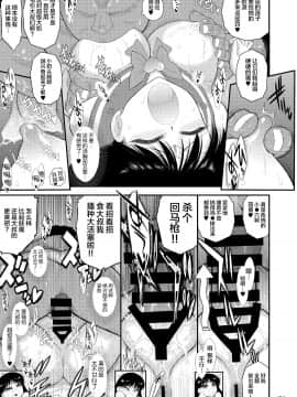 Bisoku Zenshin_020
