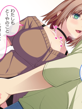 (同人CG集) [すいのせ] えっちな彼女は好きですか？性欲旺盛な彼女といちゃラブSEX_A_02d