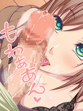(同人CG集) [すいのせ] えっちな彼女は好きですか？性欲旺盛な彼女といちゃラブSEX_A_03e