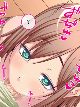 (同人CG集) [すいのせ] えっちな彼女は好きですか？性欲旺盛な彼女といちゃラブSEX_A_03f_2