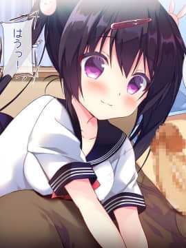 (同人CG集) [リリックボックス (ぜらちん)] まさか妹に催眠をかけられるなんて_044_p040