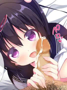 (同人CG集) [リリックボックス (ぜらちん)] まさか妹に催眠をかけられるなんて_100_p096