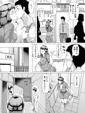 [黄猿] 肉壁しぼり-悶々むちおばボディ-_066