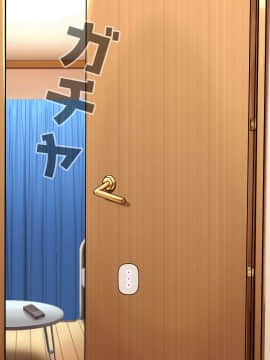 (同人CG集) [沖縄ちんこすう] どスケベひきこもりニートでブラコンな妹 ～お兄ちゃんと恋人になる大作戦_A_045