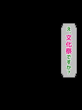 (同人CG集) [沖縄ちんこすう] どスケベひきこもりニートでブラコンな妹 ～お兄ちゃんと恋人になる大作戦_A_329
