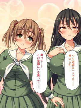 (同人CG集) [汁っけの多い柘榴] 嫌々ながらもブサメンの精液を求めるお嬢様達_022_CG_01_05