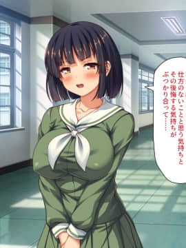 (同人CG集) [汁っけの多い柘榴] 嫌々ながらもブサメンの精液を求めるお嬢様達_191_CG_07_27