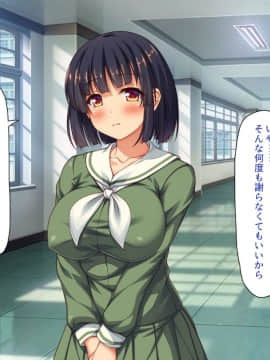 (同人CG集) [汁っけの多い柘榴] 嫌々ながらもブサメンの精液を求めるお嬢様達_192_CG_07_28