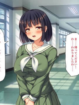 (同人CG集) [汁っけの多い柘榴] 嫌々ながらもブサメンの精液を求めるお嬢様達_196_CG_07_32