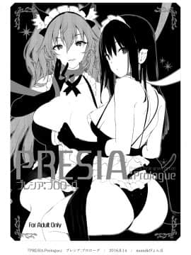 (C96) [Current Storage (momi、ぴょん吉)] Current Storage Collection◇1 (オリジナル) [DL版]_057