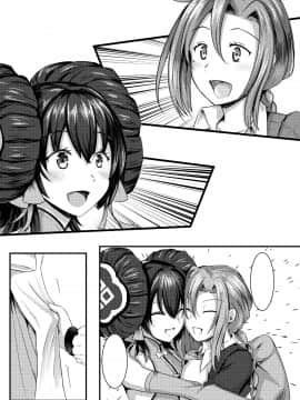 (FF33) [銘刻] 惜華之禮 新春 (少女前線) [中国语]_25