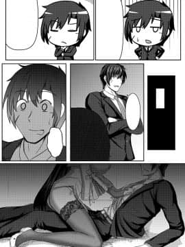 (FF33) [銘刻] 惜華之禮 新春 (少女前線) [中国语]_29
