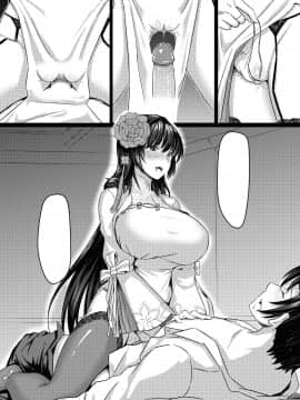 (FF33) [銘刻] 惜華之禮 新春 (少女前線) [中国语]_32