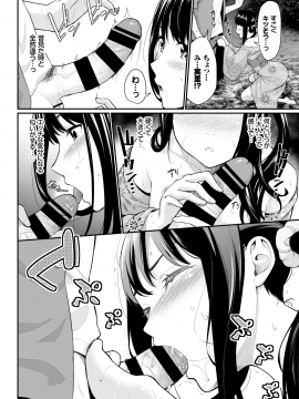(成年コミック) [雑誌] COMIC BAVEL 2020年1月号 [DL版]_133