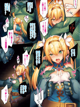 (成年コミック) [雑誌] COMIC BAVEL 2020年2月号 [DL版]_004